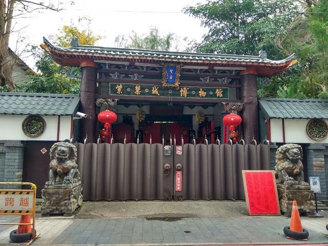 Luzhou Forbidden City Museum